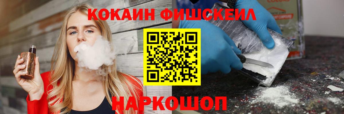 COCAIN 98%  Вход с VPN  Бахчисарай 