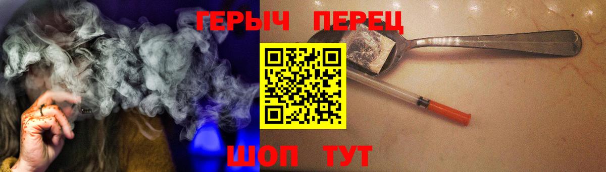 Героин Афган  Вход с VPN  ГЕРОИН  Бахчисарай 