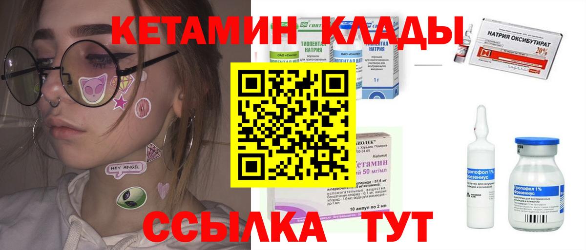Конопля Бахчисарай