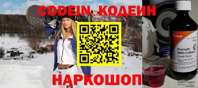 дживик Нальчик