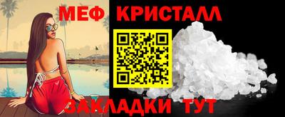 гидропоника Наро-Фоминск