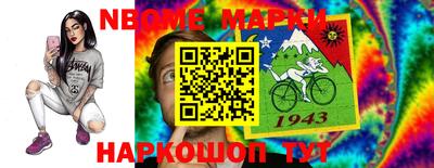 гидропоника Наро-Фоминск