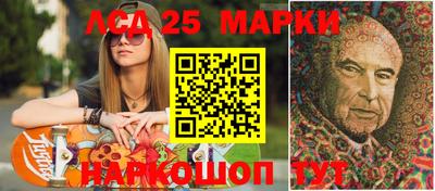 синтетический гашиш Братск