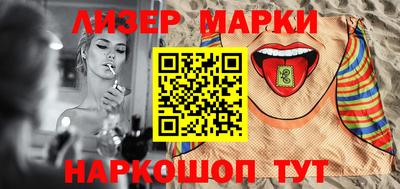 гидропоника Наро-Фоминск