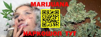 гидропоника Наро-Фоминск