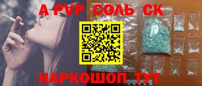 дживик Нальчик