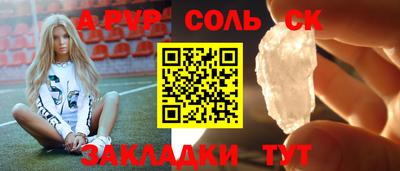 гидропоника Наро-Фоминск