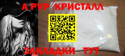 дживик Нальчик