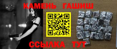 крисы Брянск