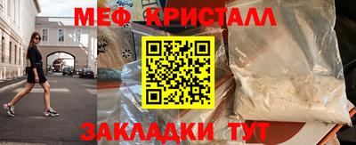 гидропоника Наро-Фоминск