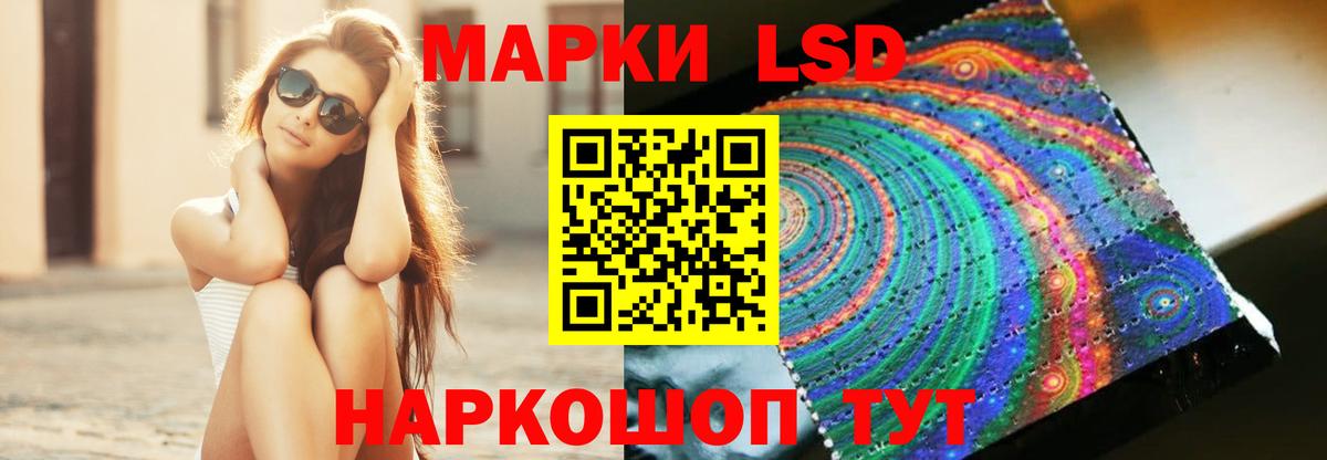 LSD-25 экстази  Вход с VPN  Бахчисарай  ЛСД экстази кислота 