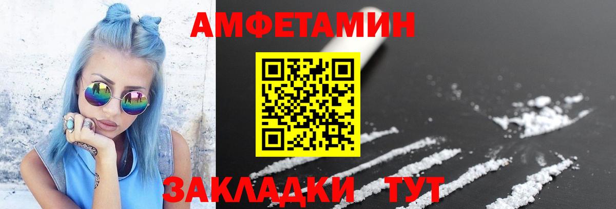Бахчисарай  Первитин мет  МЕТАМФЕТАМИН  Вход с VPN 