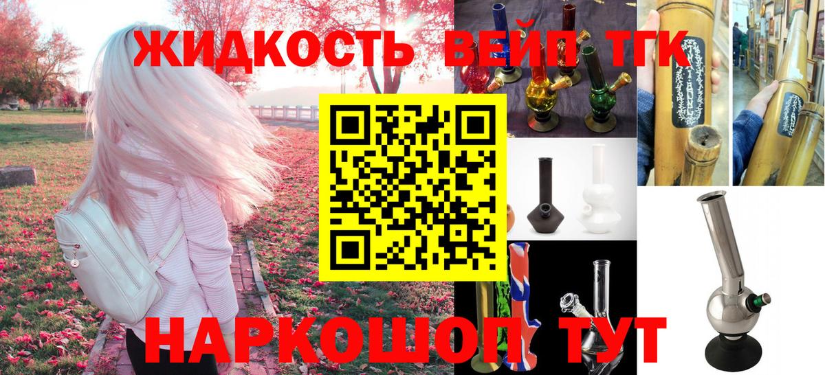 ТГК Wax  цена наркотик  Бахчисарай  Вход с VPN 