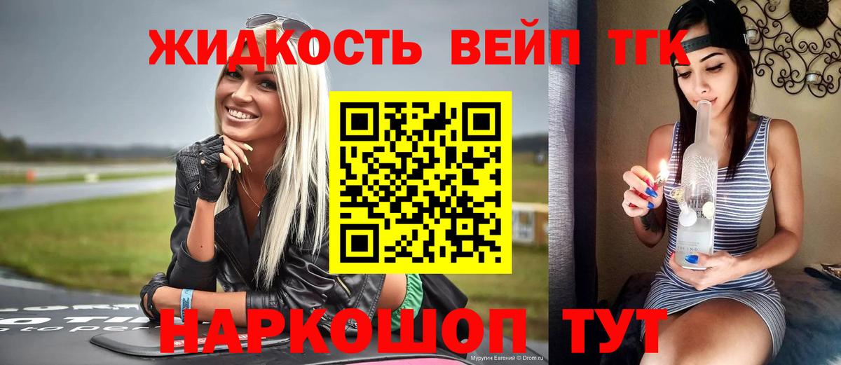 Мефедрон   Cocaine  Вход с VPN  Бахчисарай  Гашиш  Альфа ПВП СК   ЭКСТАЗИ 