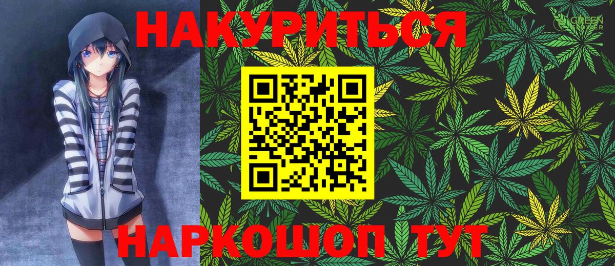 Канабис индика Бахчисарай